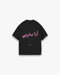 Je suis Maghrebi. Shirt
